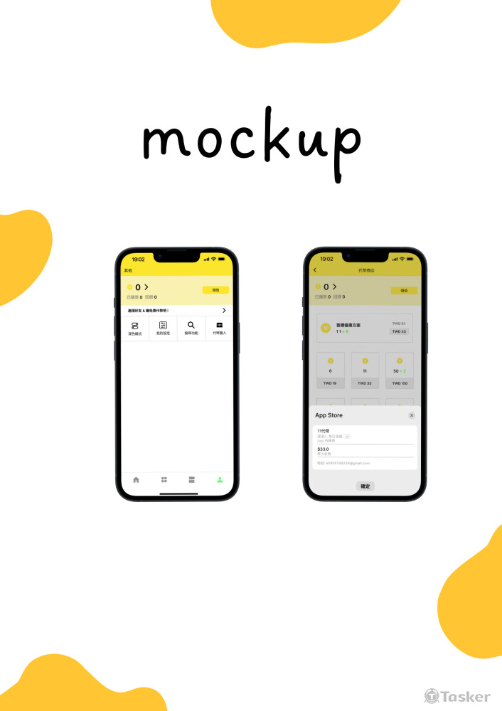紙本數位化漫畫app