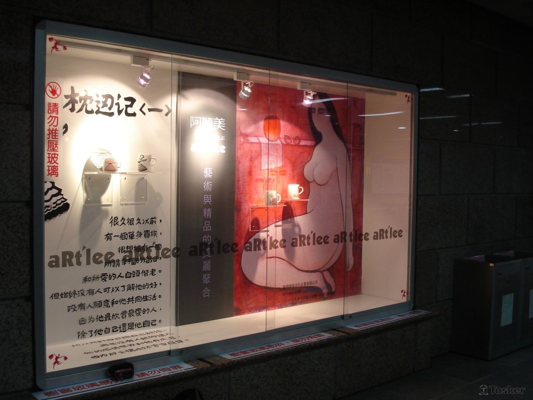 台北捷運地下街櫥窗設計實際拍攝