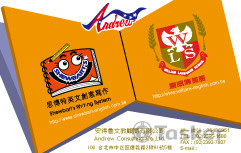 名片設計