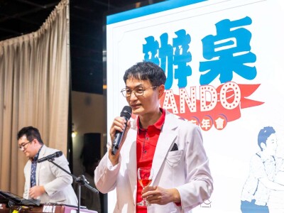 萊特休閒事業 旺年會