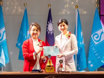 台灣省＆台北市國際蘭馨交流協會締結姊妹會