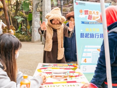 豐藝集團 家庭日 活動平面攝影