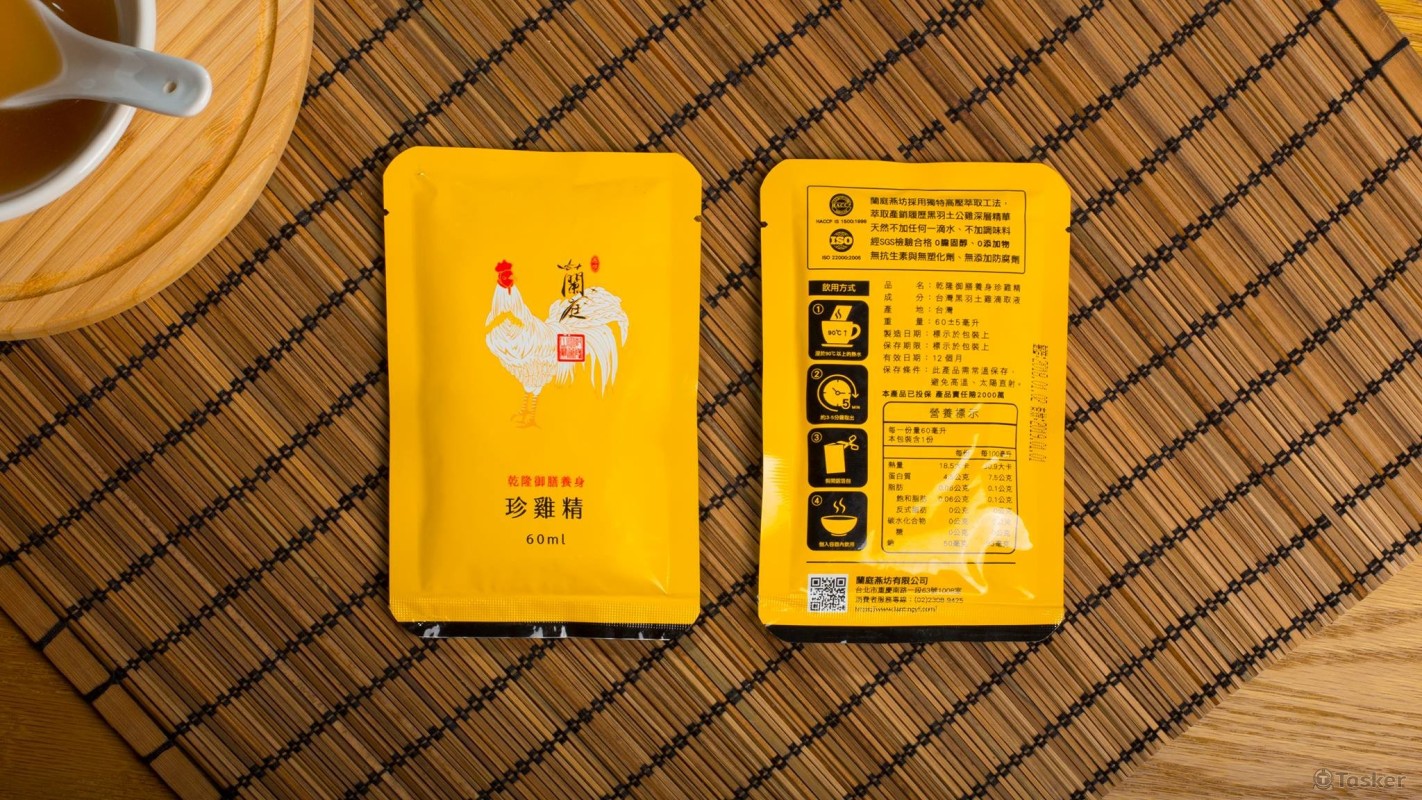 蘭庭雞精-包裝設計