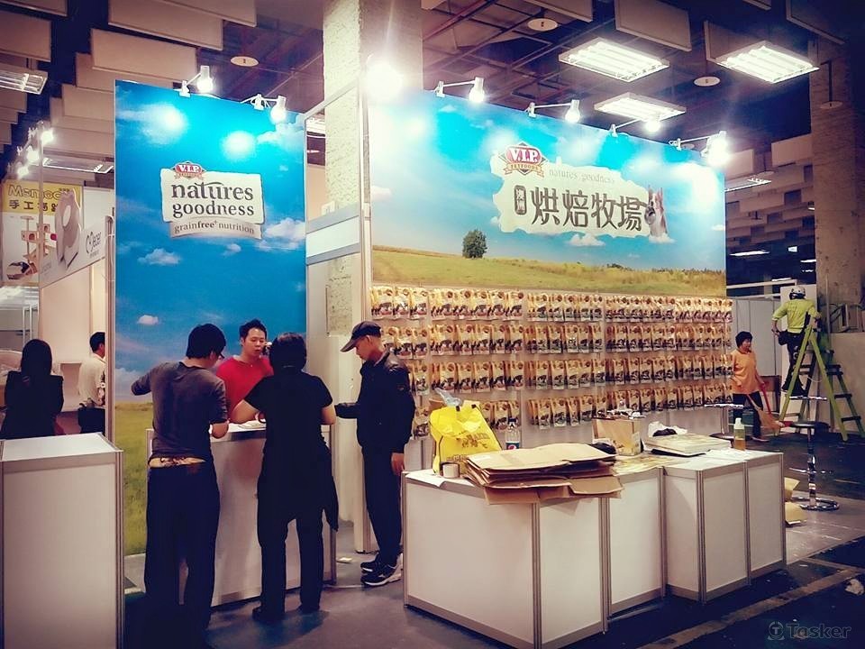 2016寵物用品展-澳洲天然牧場