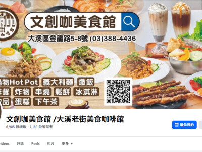 品牌企劃文宣案例