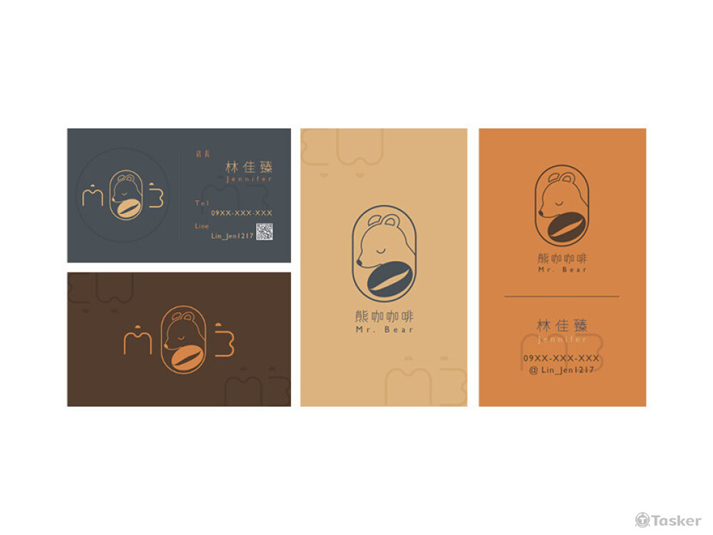 熊咖咖啡 名片設計