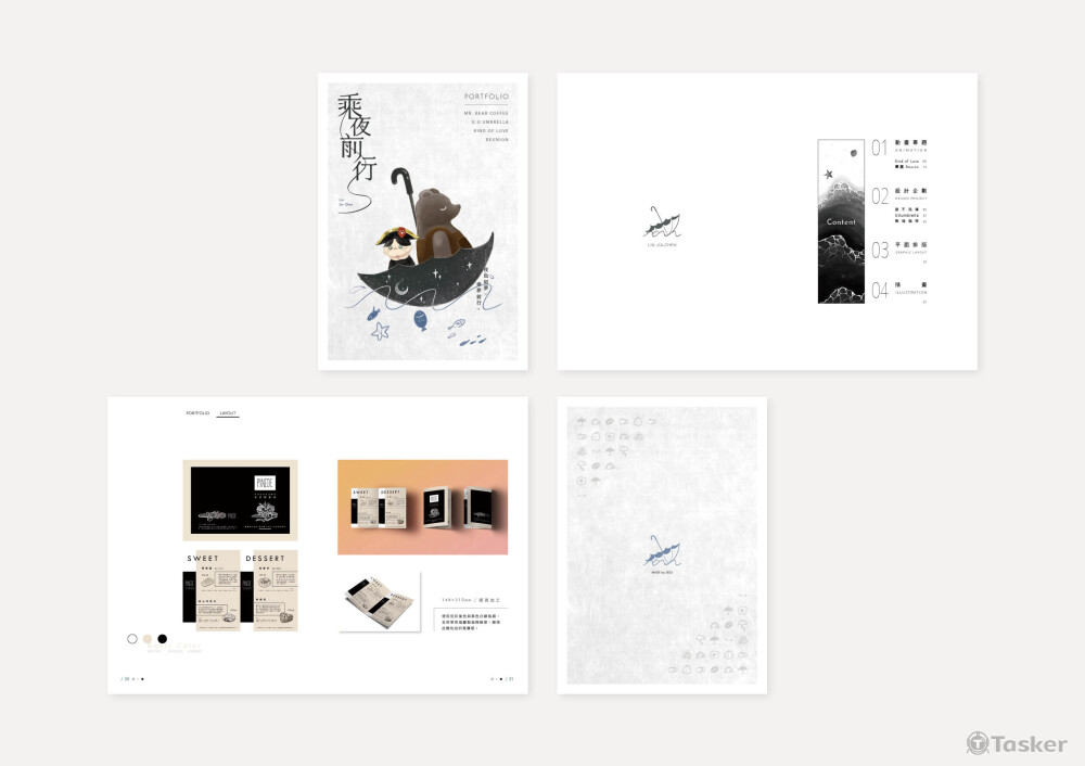 封面、目錄與封底展示