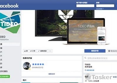 TIDEOFILM 印象多媒體平台社群行銷
