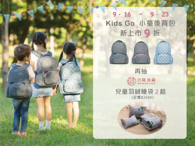 廣告banner設計/包包產品設計