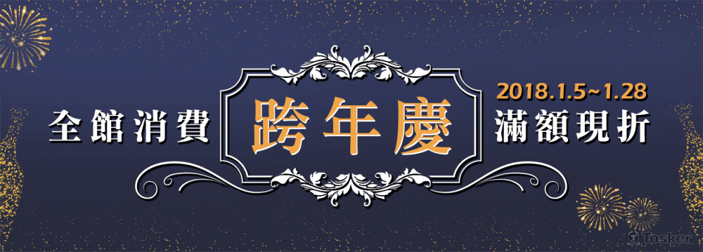 活動Banner
