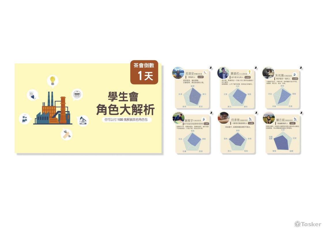 臉書網路宣傳圖