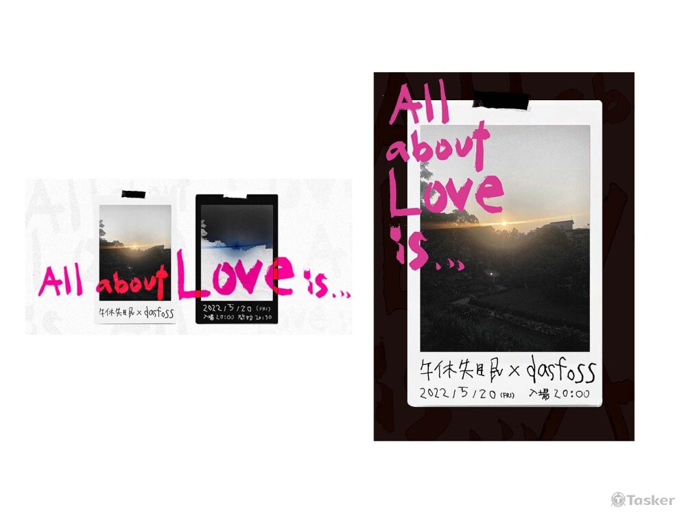 演出主視覺設計 for dasdoss