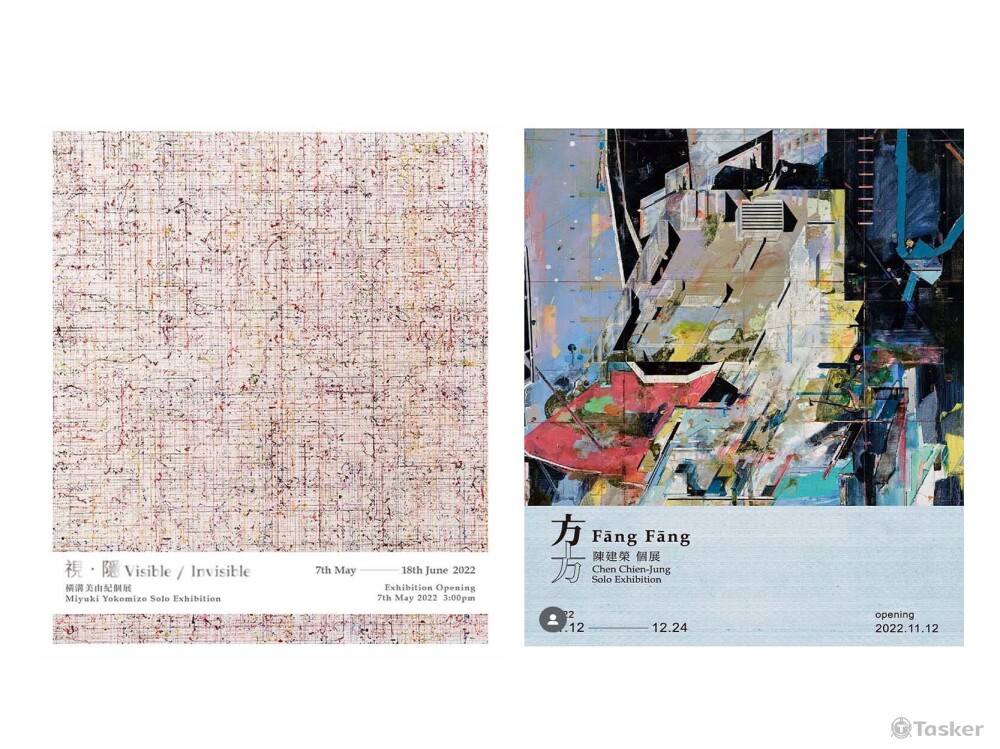 展覽主視覺設計 for 双方藝廊