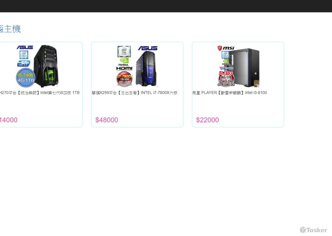 購物網站DEMO 詳細連結請至作品連結區