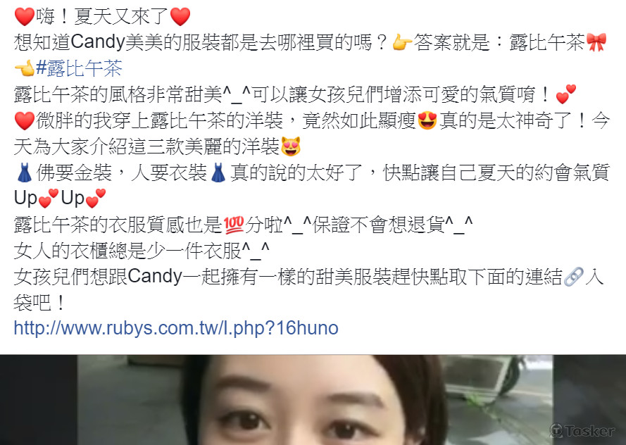 體驗文露比午茶