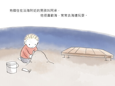 兒童繪本簡約風