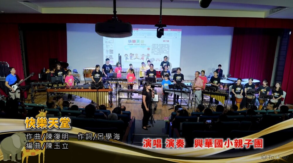 音樂會紀錄