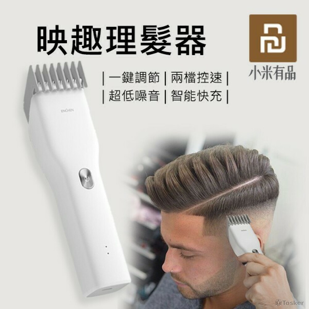 美編作品_網拍上架圖片1