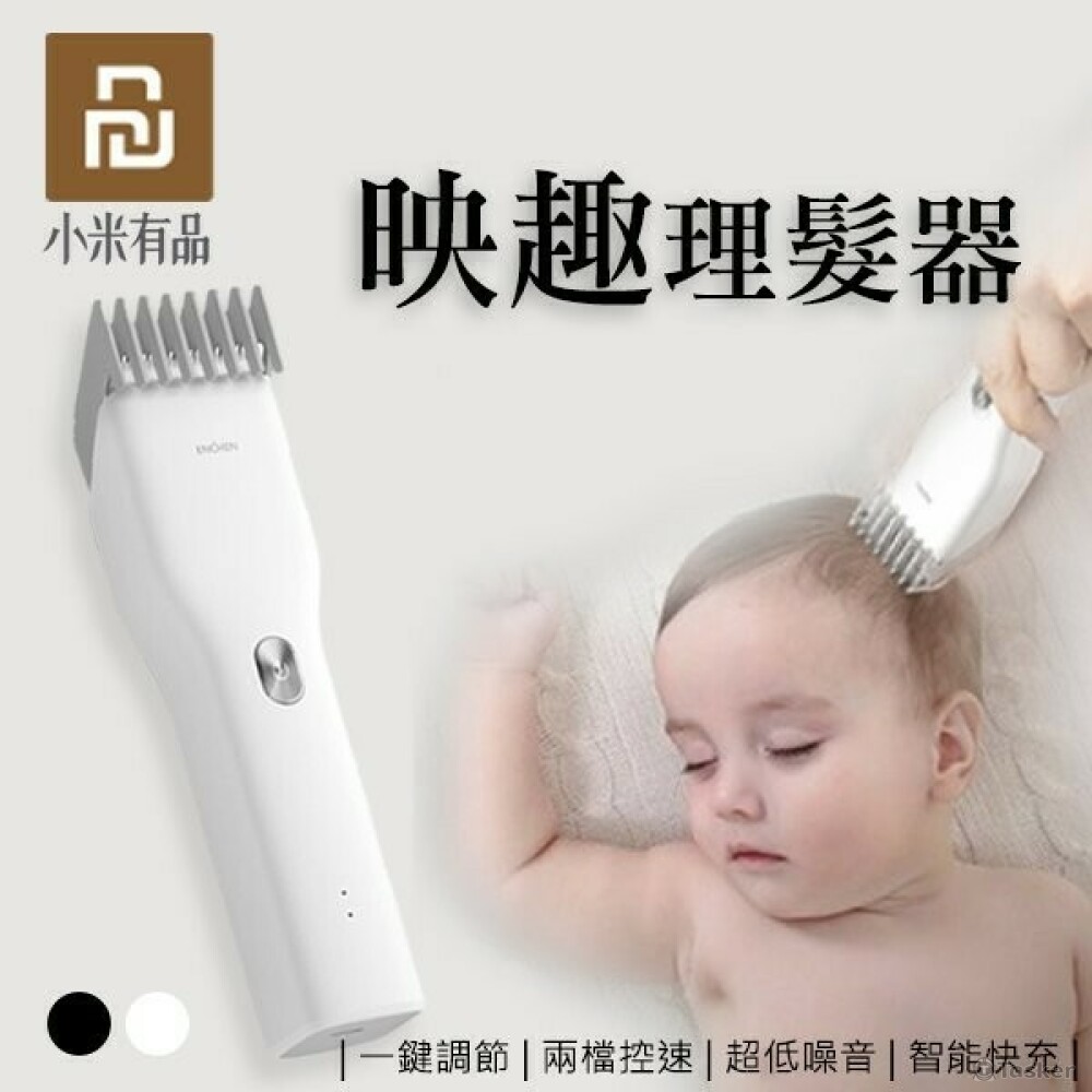 美編作品_網拍上架圖片2