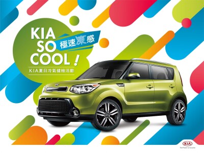 活動海報/各類文宣