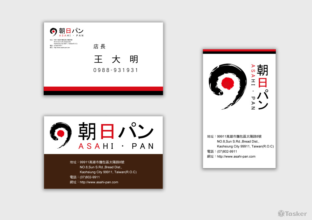 練習的作品（以麵包店為主題）