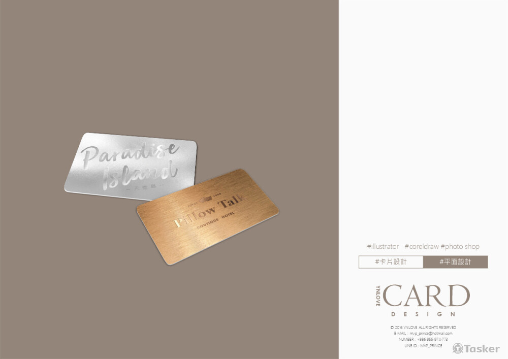 橫式VIP Card設計