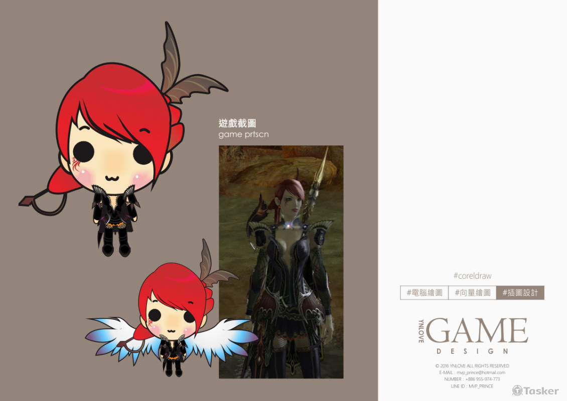 AION永恆紀元(向量式插畫技巧)