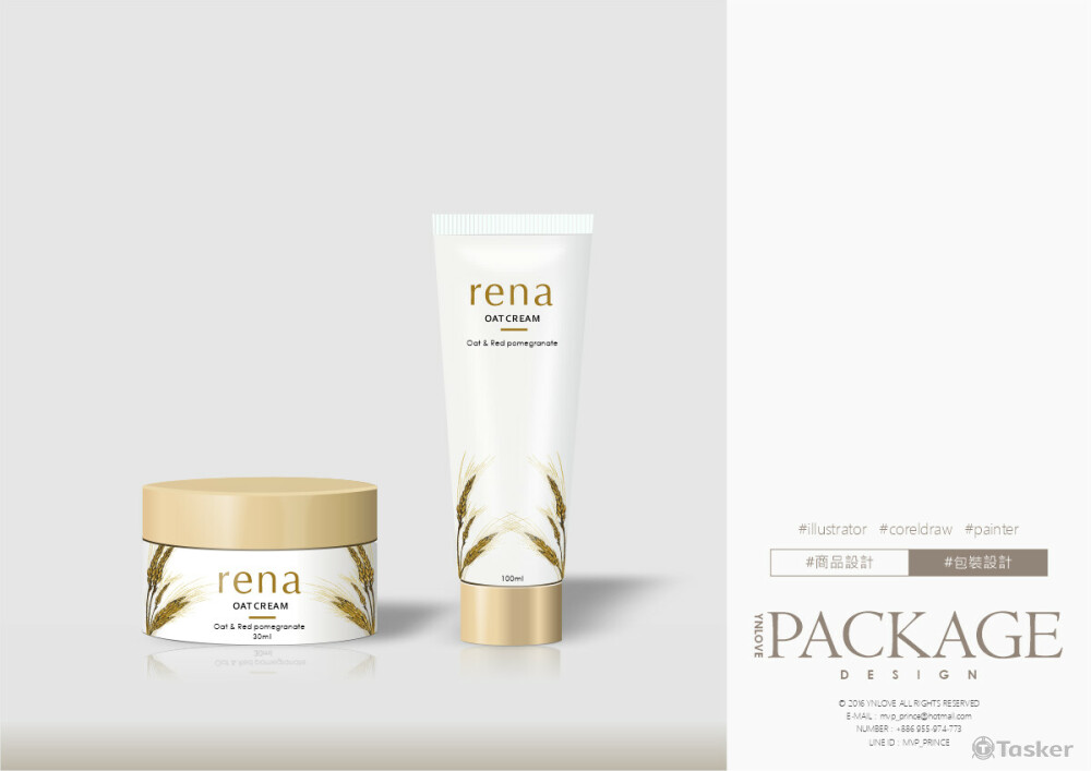 燕麥滋潤保養組設計