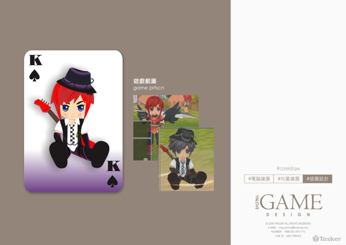 LUNA角色撲克牌插圖(向量式插畫技巧)