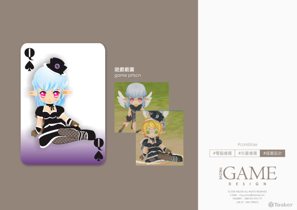 LUNA角色撲克牌插圖(向量式插畫技巧)