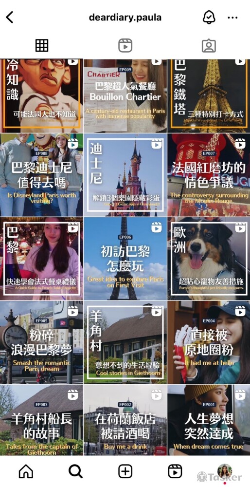 固定一週上線2支旅遊短影片