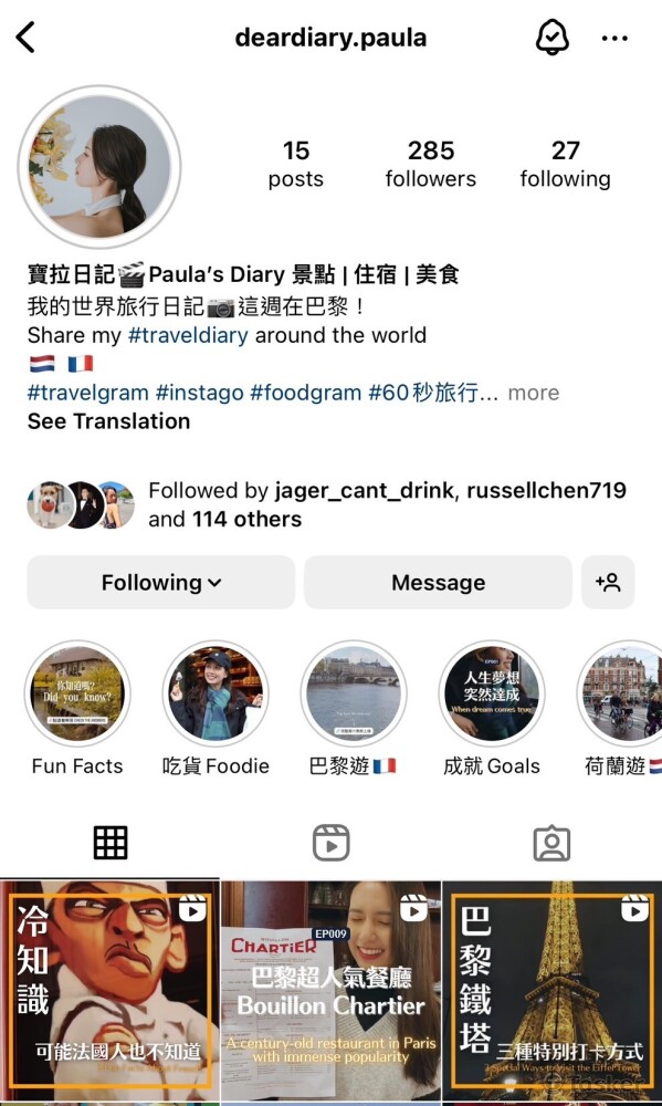 努力朝向『邊工作邊旅居世界各地』的夢想，藉影片、文字創作記錄生活！