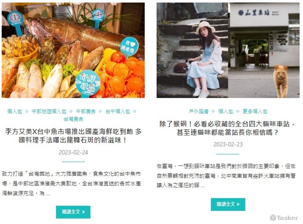 新聞稿撰寫