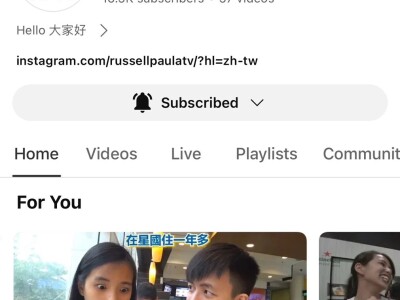 YT自媒體_Russell Paula TV