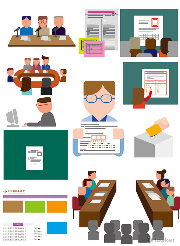 公投動畫懶人包素材