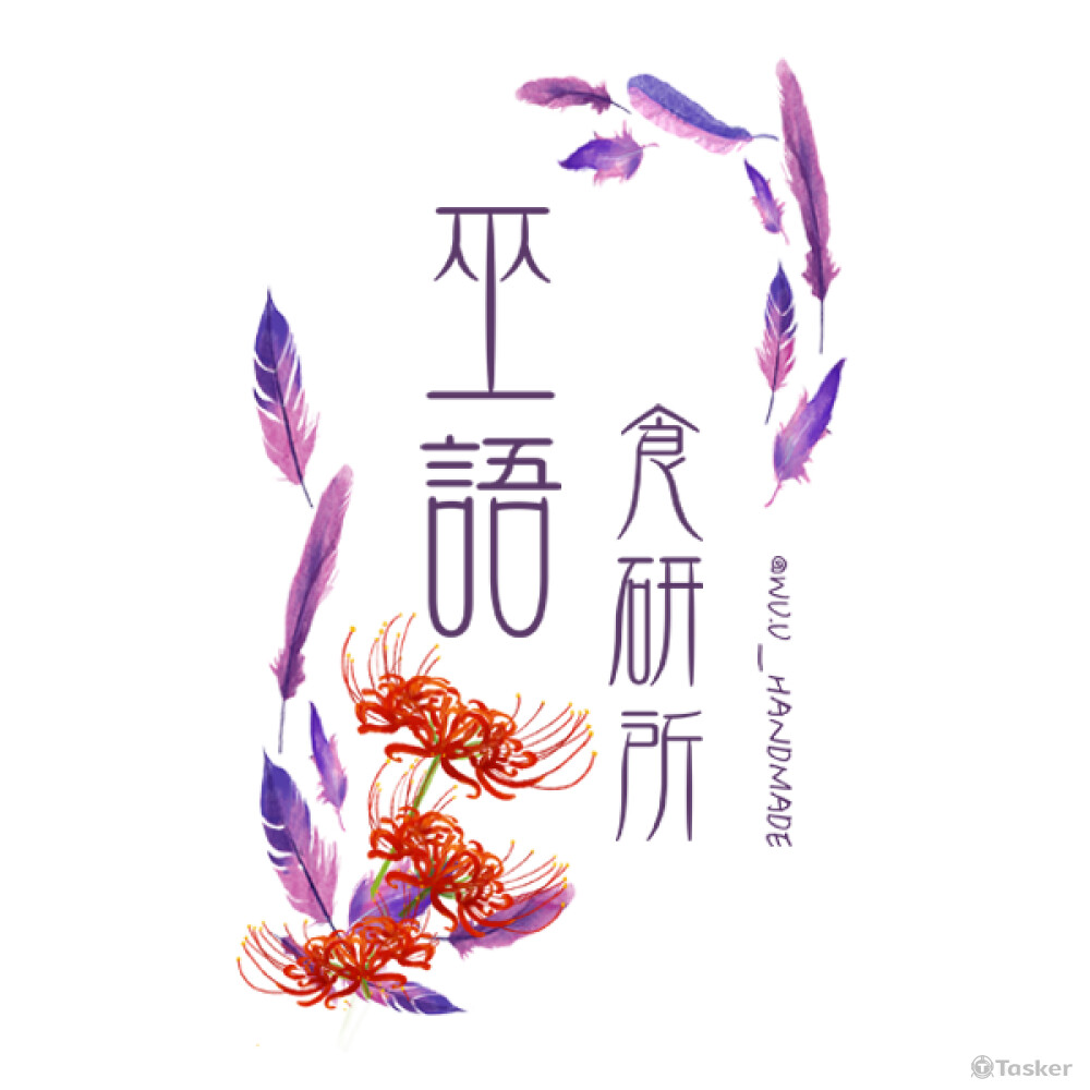 甜點工作室LOGO設計