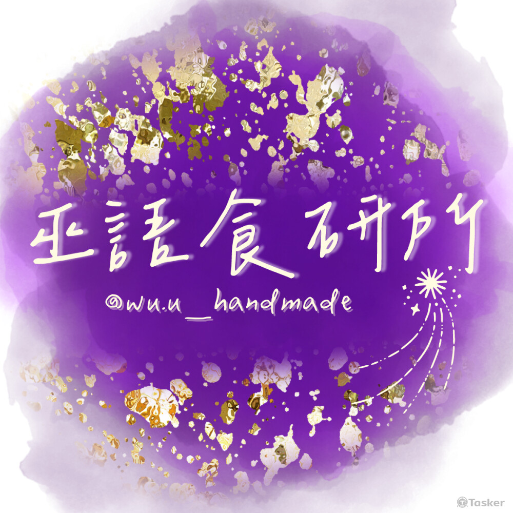 甜點工作室貼紙設計