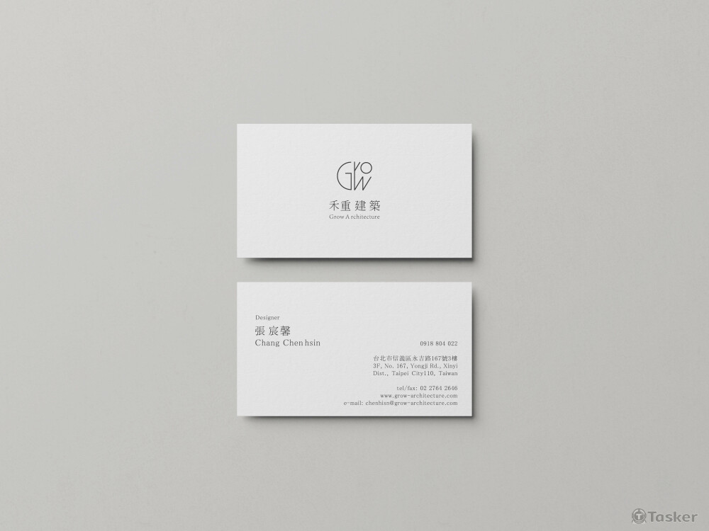 2016, Taipei, Taiwan