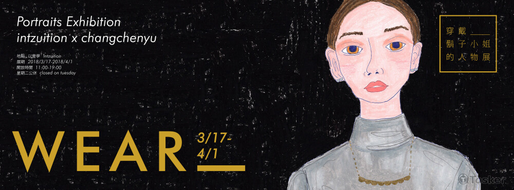 2018, Taipei, Taiwan