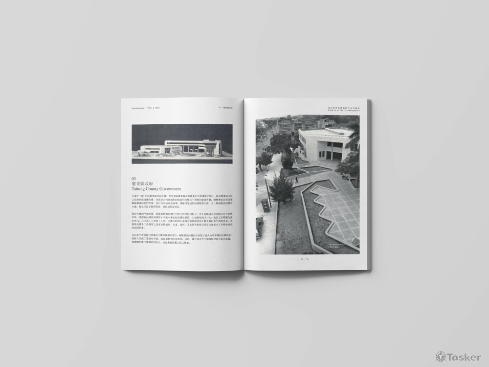 2015, Tainan, Taiwan