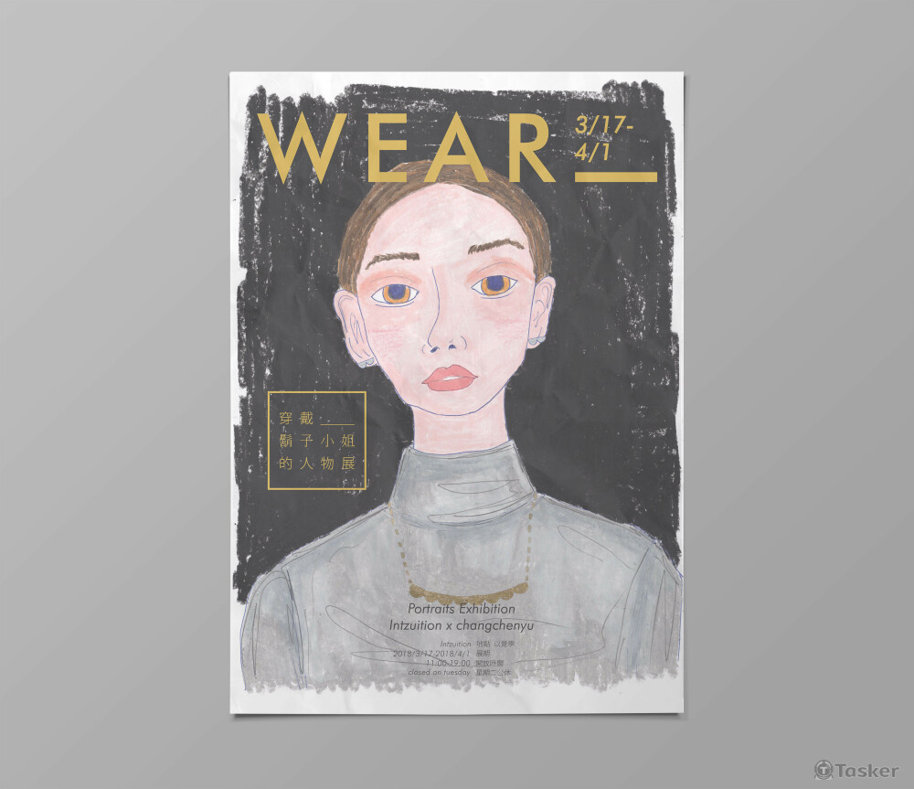 2018, Taipei, Taiwan