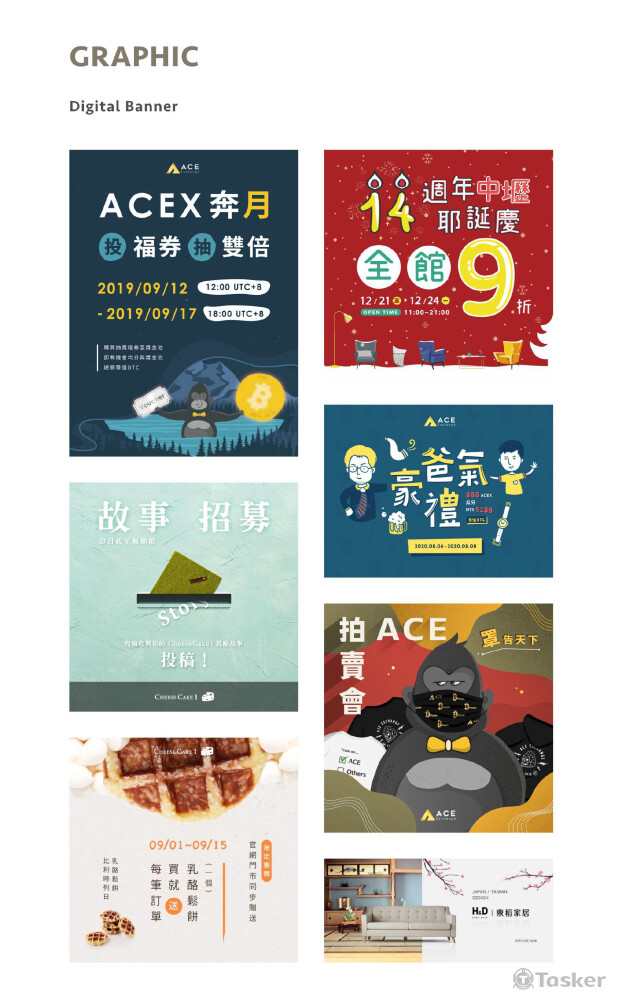 依照專案活動內容設計宣傳Banner。