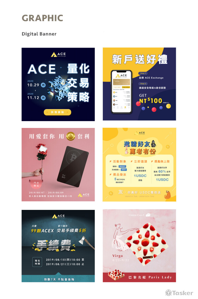 依照專案活動內容設計宣傳Banner。