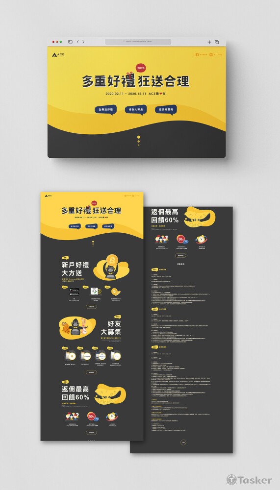 Landing Page 視覺設計、切版 ( Html / CSS )