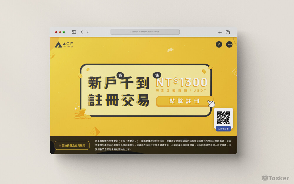 Landing Page 視覺設計、切版 ( Html / CSS )