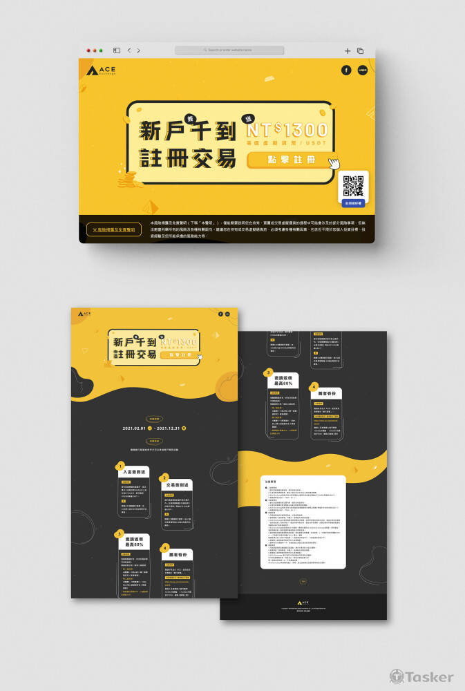 Landing Page 視覺設計、切版 ( Html / CSS )