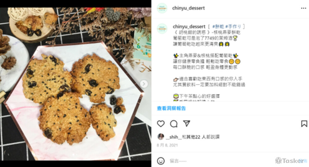ig小編作品