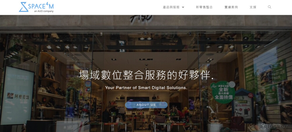 公司形象網站－簽約即贈一年免費諮詢和調整服務