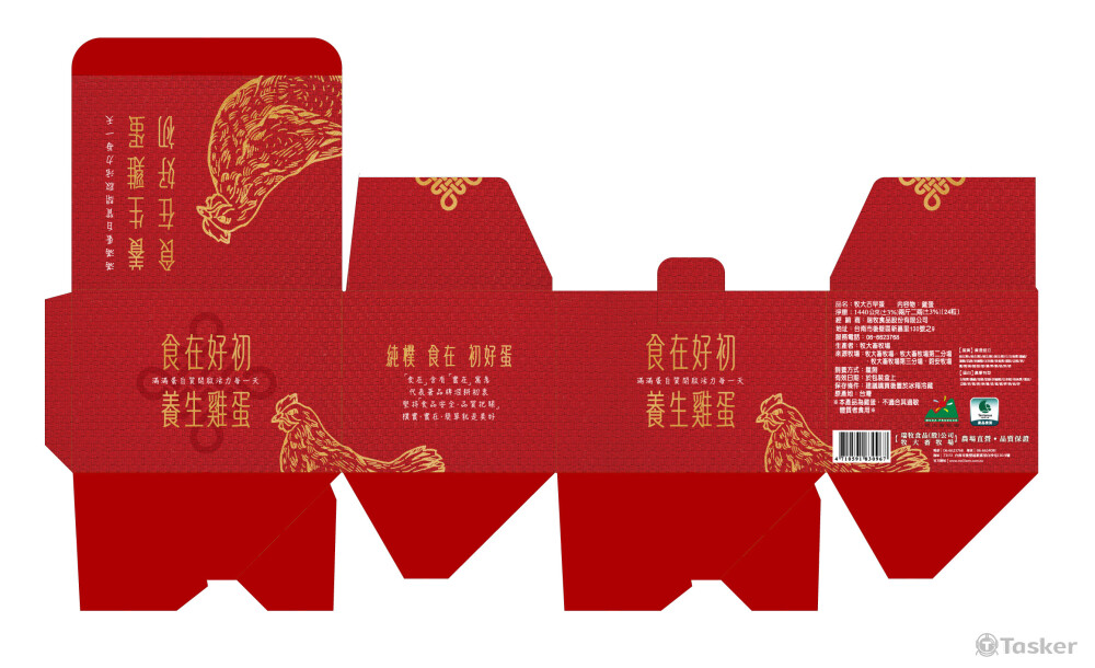 蛋品禮盒設計