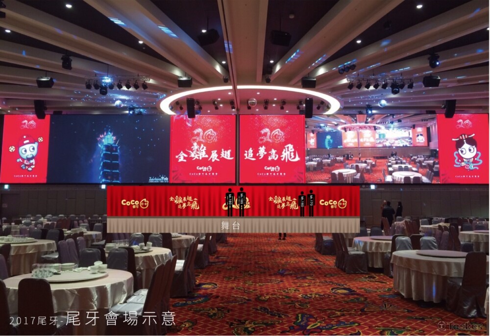 舞台布景.影像設計